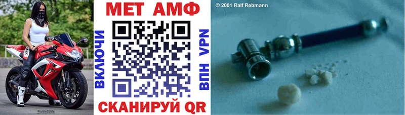 АМФ Розовый  Любань 