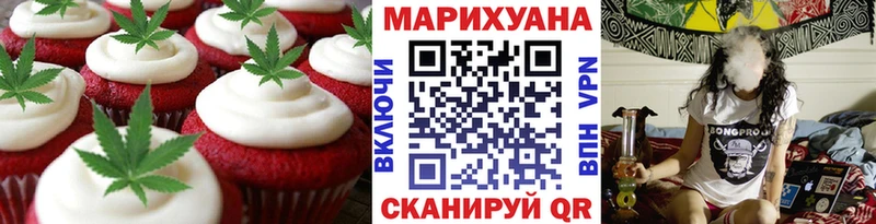 Еда ТГК конопля  продажа наркотиков  Любань 