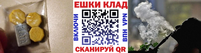 ЭКСТАЗИ таблы  хочу   Любань 