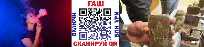 как найти закладки  Любань  ГАШ Cannabis 