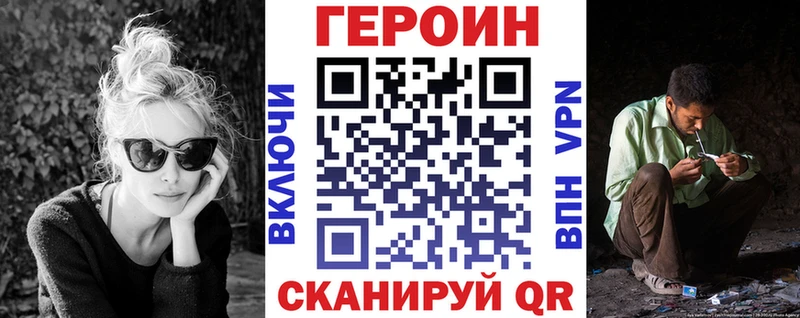 продажа наркотиков  Любань  Героин белый 