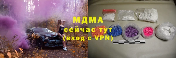 спайс Нефтегорск