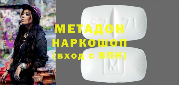 mdpv Алексеевка