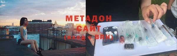 mdpv Алексеевка