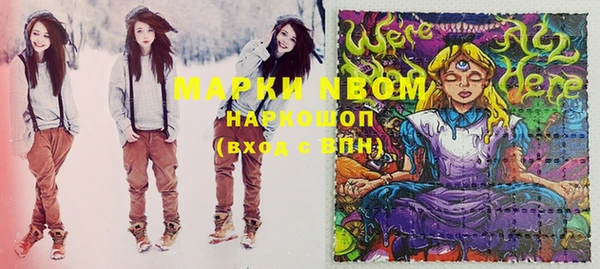 mdpv Алексеевка