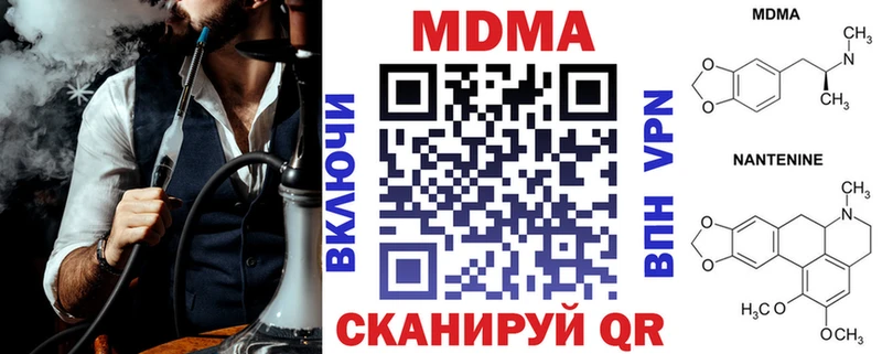 нарко площадка какой сайт  Любань  MDMA кристаллы  блэк спрут как войти 