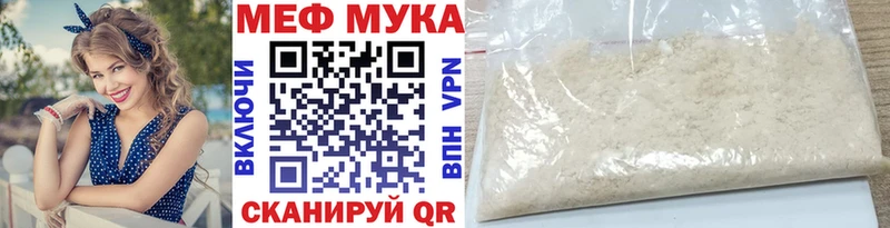 Мефедрон mephedrone Любань