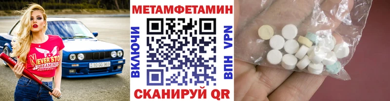 Первитин Декстрометамфетамин 99.9%  Любань 