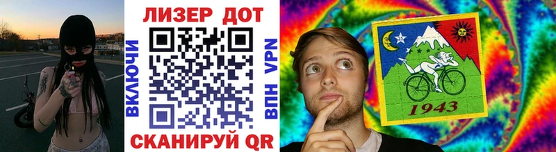 Марки 25I-NBOMe 1500мкг  ОМГ ОМГ ONION  Любань 